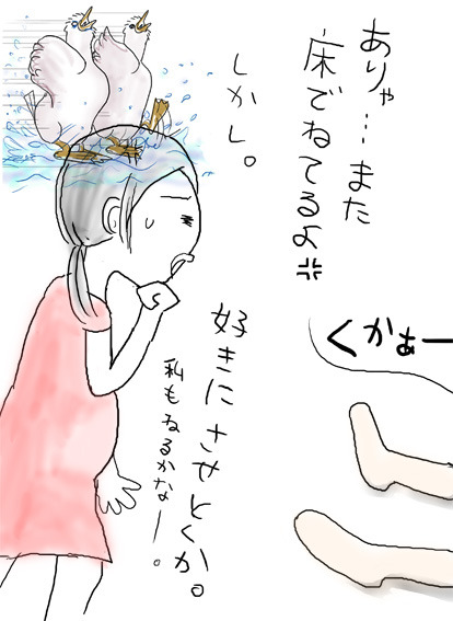 たまご絵日記 -はじめての妊娠&子育て-