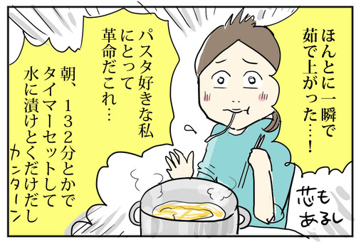 1104−11