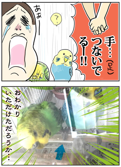 0704−3