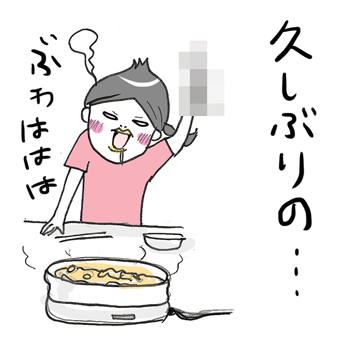 たまご絵日記 -はじめての妊娠!育児!奮闘記-