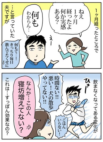 本8