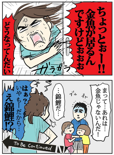 0910-4