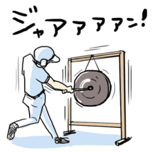 たまご絵日記 -はじめての妊娠!育児!奮闘記-