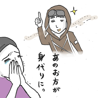 たまご絵日記 -はじめての妊娠!育児!奮闘記-