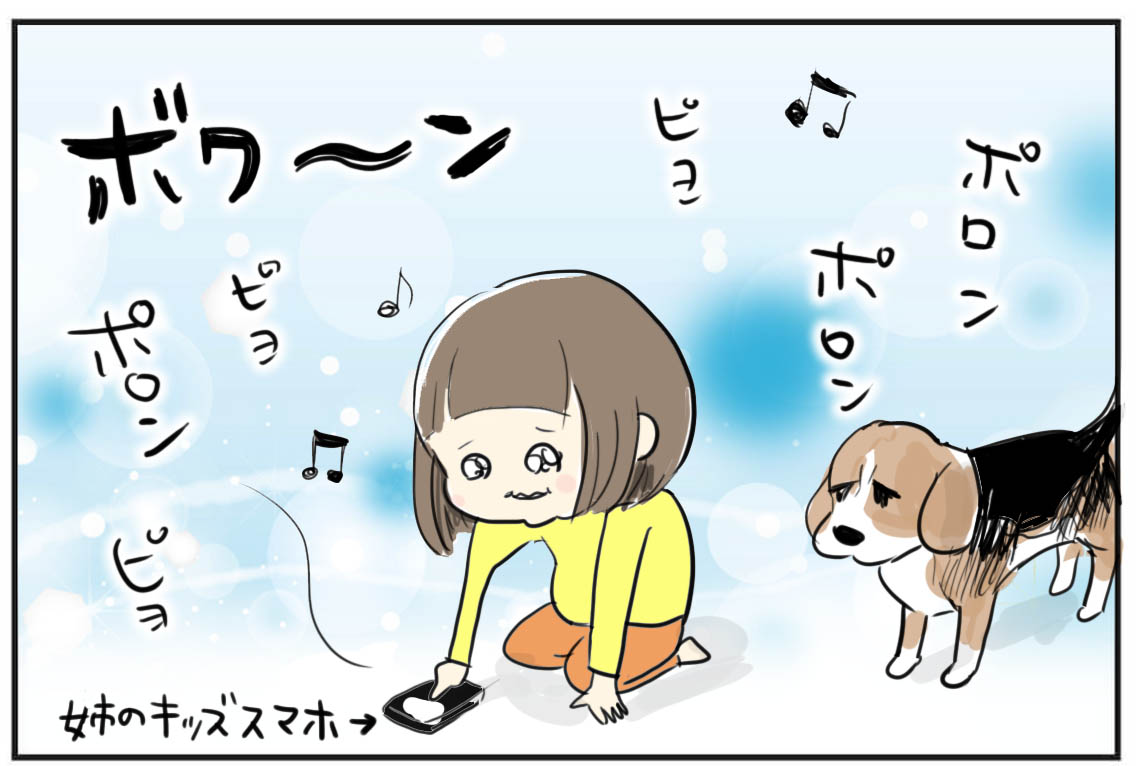 悲報 まさかのヒーリングミュージック たまご絵日記 2児のかあちゃん奮闘記 Powered By ライブドアブログ