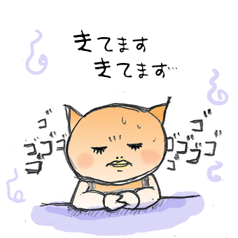 たまご絵日記 -はじめての妊娠!育児!奮闘記-