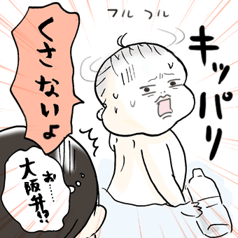 たまご絵日記 -はじめての妊娠!育児!奮闘記-