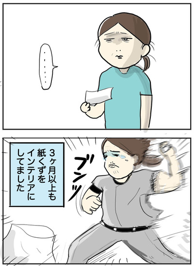 0730−4