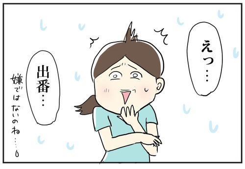 0712-9