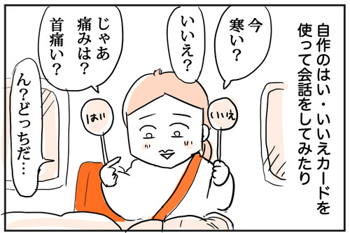 0120-2