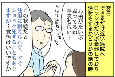 0731−5