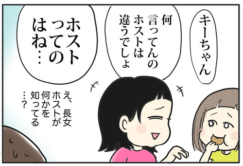 0703-4