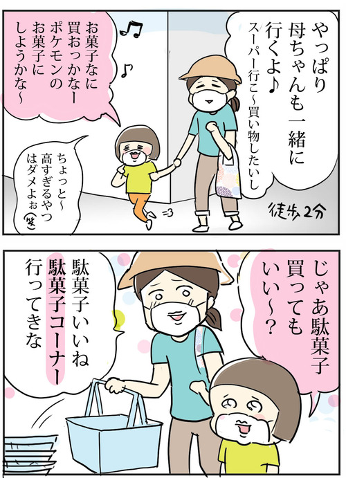 0611-2