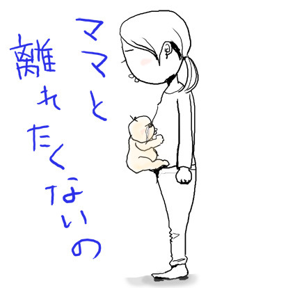 たまご絵日記 -はじめての妊娠&子育て-