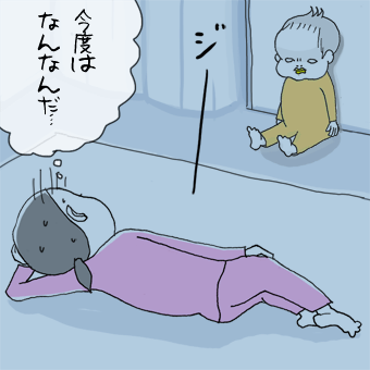 たまご絵日記 -はじめての妊娠!育児!奮闘記-