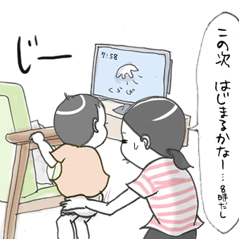 たまご絵日記 -はじめての妊娠!育児!奮闘記-