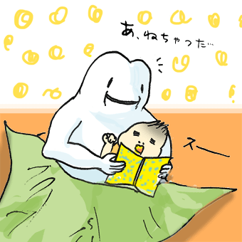 たまご絵日記 -はじめての子育て-