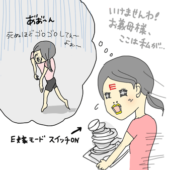 たまご絵日記 -はじめての子育て-