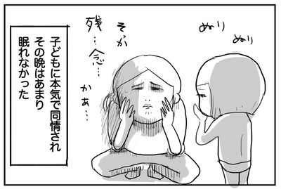 1217-4