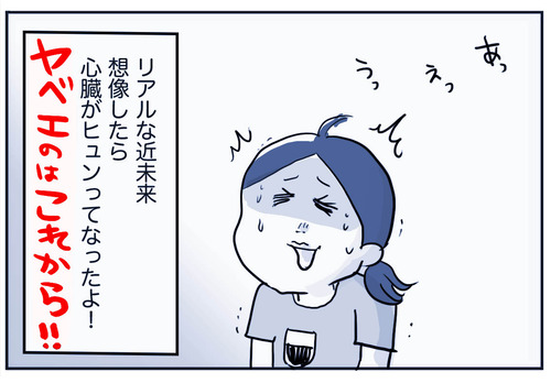 0726-8