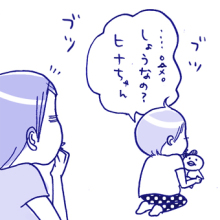 たまご絵日記 -はじめての妊娠！育児！奮闘記-