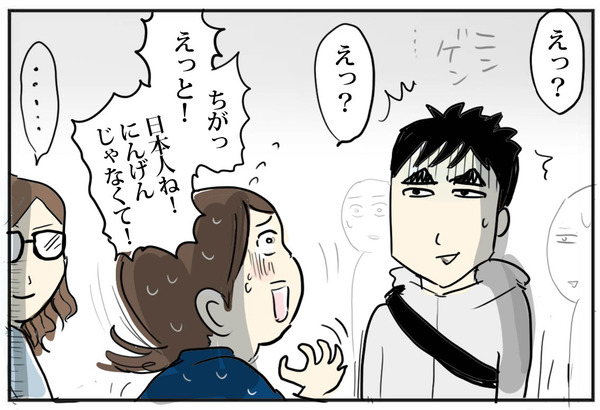 0213-8