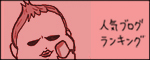 たまご絵日記 -はじめての妊娠!育児!奮闘記-