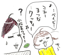 たまご絵日記 -はじめての妊娠!育児!奮闘記-