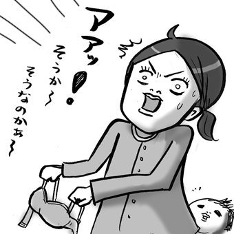 たまご絵日記 -はじめての妊娠!育児!奮闘記-