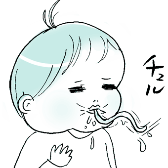 たまご絵日記 -はじめての妊娠!育児!奮闘記-