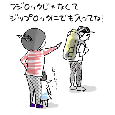 たまご絵日記 -はじめての妊娠!育児!奮闘記-