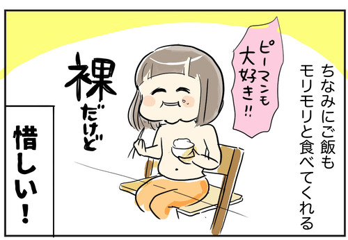 0427−8