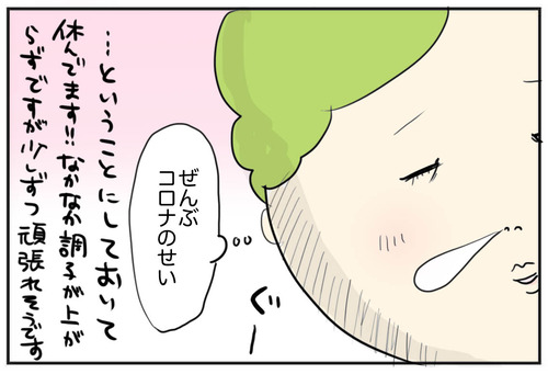 0106-6