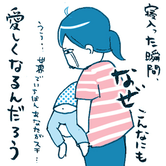 たまご絵日記 -はじめての妊娠!育児!奮闘記-