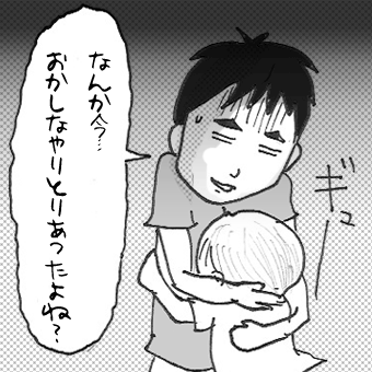 たまご絵日記 -はじめての妊娠!育児!奮闘記-