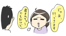たまご絵日記 -はじめての妊娠!育児!奮闘記-