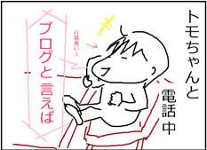 たまご絵日記 -はじめての妊娠!育児!奮闘記-