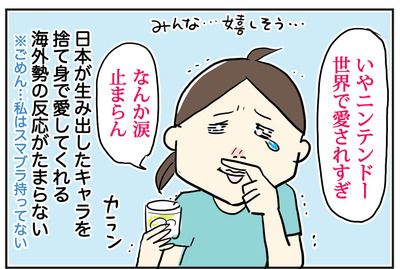 sumabura-5