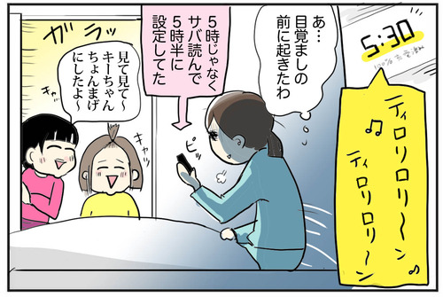 1222-8