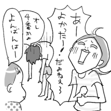 たまご絵日記 -はじめての妊娠!育児!奮闘記-
