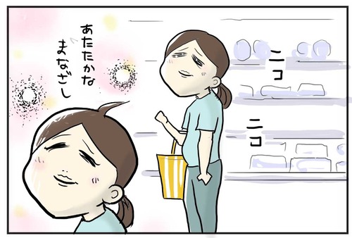 0801-1