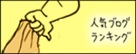 たまご絵日記 -はじめての妊娠!育児!奮闘記-