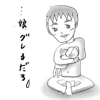 たまご絵日記 -はじめての妊娠&子育て-