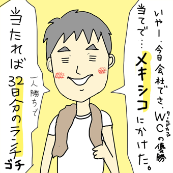 たまご絵日記 -はじめての子育て-