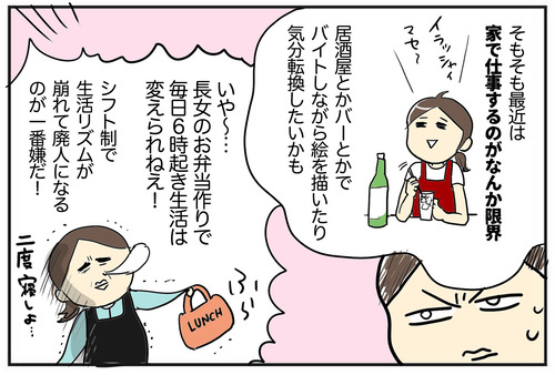 0624-3