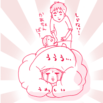 たまご絵日記 -はじめての妊娠!育児!奮闘記-