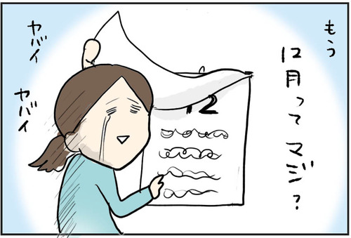 1130-4