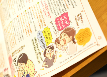 インタビュー