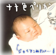 たまご絵日記 -はじめての妊娠&子育て-
