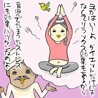 たまご絵日記 -はじめての妊娠！育児！奮闘記-